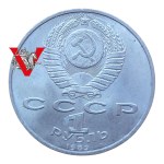 Russia USSR, CCCP, Ruble 1989 Hamzan Nijazi , Mint