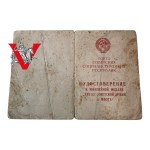 Russia URSS CCCP, 30 anni di esercito e flotta sovietica - legittimità