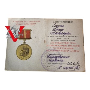 Russia URSS CCCP, 100° anniversario della nascita di Lenin 1970-legittimazione