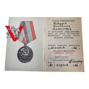 Russia USSR CCCP, Veteran of Labor Medal - ID card