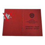 Russia USSR CCCP, Veteran of Labor Medal - ID card