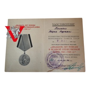 Russia USSR CCCP, 20th Anniversary Victory Medal of the Patriotic War - Legitimation.