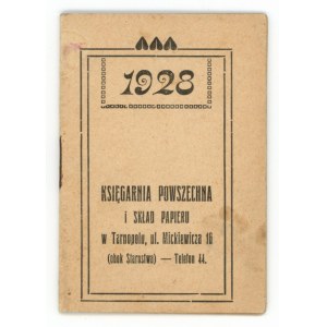 Advertising calendar, Ternopil 1928 (217)