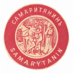 Timbre de collecte de fonds Samaritain (229)