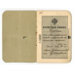 Passport, Augustow 1903 (241)