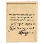 II RP, Label Dauman Vodka and Liquor Factory. Judaica (322)