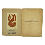 Statute of the Officers' Courts of Honor with commentary edited by Brigadier General Dr. Emil Mecnarowski. Warsaw 1935 (541)