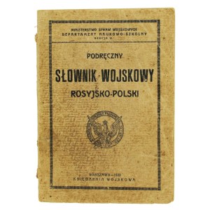 Podręczny słownik wojskowy rosyjsko - polski. Varšava 1920 (548)