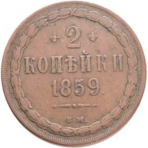 ALEXANDER II. 1855-1881 2 Kopecks 1859 BM C#150.3 Cooper 10,18g 28,15mm Warsaw Mint R!