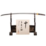 Tomo-maru (Friend for Eternity) - 13th/14th century samurai sword with Jūyō Tōken NBTHK certificate.
