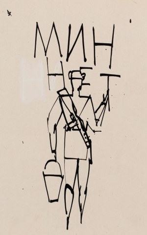 Roman Opałka (1931 Abbeville, Francja - 2011 Rzym), 