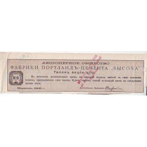 WYSOKA Tow. Fabryk Portland-Cementu, akcja na 250 rubli z 1909 r., Warszawa
