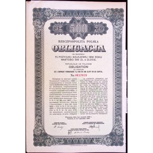 Second Republic, 7% railroad loan bond for 500 zloty, 1930.