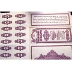 Republic of Poland, $500/102 pound 14s11d bond dated 1936. - example