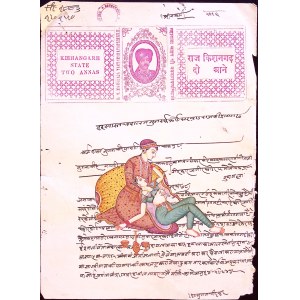 Indian bill of exchange 12, charge 2 anna, state of Kishangarh