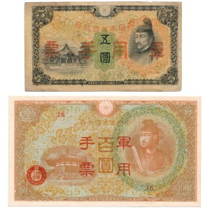 Japanese occupation - China - 1938-1945 * two bills.
