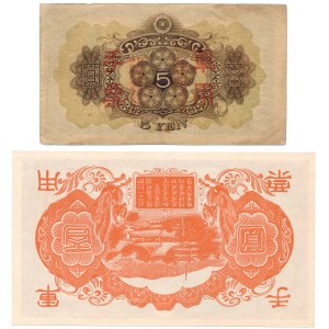 Japanese occupation - China - 1938-1945 * two bills.