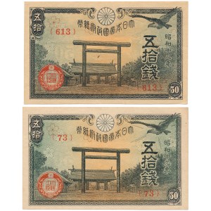 Japan - 2 x 50 Sen 1943 &amp; 1944 * P59b, 59c