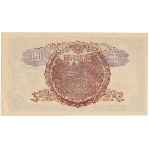 Japan - 1 Yen ND/1944 * P54a