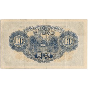 Japan - 10 Yen ND/1943 * P51a