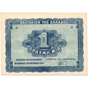 Greece - 1 Drachma 1944 * P320