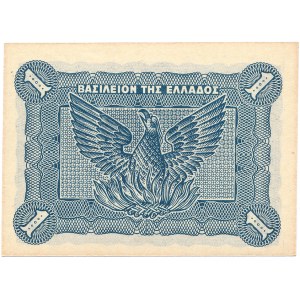 Greece - 1 Drachma 1944 * P320