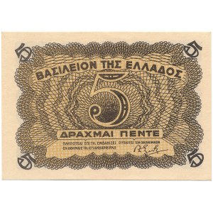 Greece - 5 Drachmai 1945 * P321