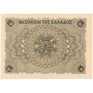 Greece - 5 Drachmai 1945 * P321