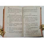 DZIENNIK PRAW nr 74-78, tom 22 [Polnisch und Russisch] Warschau 1838