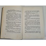 MARGUERITTE Victor - IDEÁLNÍ MILENEC, přeložil L.STAFF z pověření autora