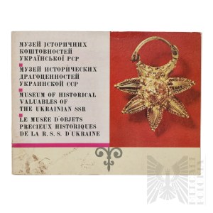 USSR Brochure of the Museum of Historical Treasures of the Ukrainian SSR.