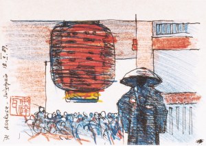 WAJDA ANDRZEJ, Tokio, Asakusa, Tempel