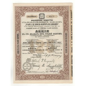 Joint Stock Steel Factory Society Count L. Broel-Plater in Blisin, share of 125 rubles 1898