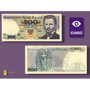 200 oro 1976, serie AA, SERIE MOLTO RARA