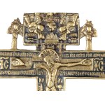 CROSS, CAST BRONZE OR BRASS