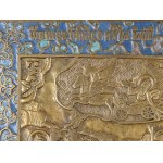 TRAVEL ICON, 18TH/19TH CENTURY