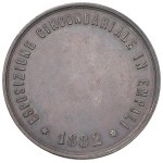 Medals - EMPOLI Medal 1882 For the surrounding exposition...