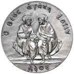 Medals - Paul VI (1963-1978) Extraordinary Medal 1965 A...