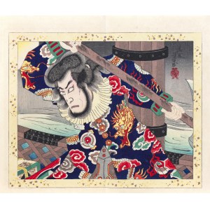 Utagawa Yoshiiku (1833-1904), Pirate Kezori, vydalo nakladatelství Kabuki shinpo sha, Tokio/Japonsko, 1896.