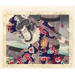 Utagawa Yoshiiku (1833-1904), Pirat Kezori, wyd. Kabuki shinpo sha, Tokio/Japonia, 1896 r.