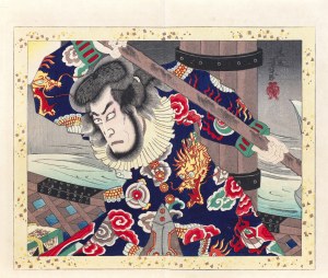 Utagawa Yoshiiku (1833-1904), Pirat Kezori, wyd. Kabuki shinpo sha, Tokio/Japonia, 1896 r.