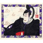 Utagawa Yoshiiku (1833-1904), Ichikawa Danjuro IX jako Fujiwara no Shihei, wyd. Kabuki shinpo sha, Tokio/Japonia, 1896 r.