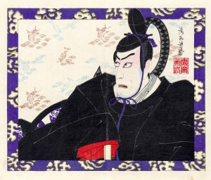 Utagawa Yoshiiku (1833-1904), Ichikawa Danjuro IX jako Fujiwara no Shihei, wyd. Kabuki shinpo sha, Tokio/Japonia, 1896 r.
