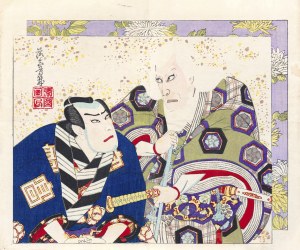 Utagawa Yoshiiku (1833-1904), Yakko Torazo, właściwie Minamoto no Yoshitsune i Kiichi Hogen, wyd. Kabuki shinpo sha, Tokio/Japonia, 1896 r.