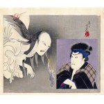 Utagawa Yoshiiku (1833-1904), Duch Oiwy wyłaniający się z latarni, wyd. Kabuki shinpo sha, Tokio/Japonia, 1896 r.