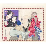 Utagawa Yoshiiku (1833-1904), Treser małp Yojiro, wyd. Kabuki shinpo sha, Tokio/Japonia, 1896 r.