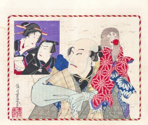 Utagawa Yoshiiku (1833-1904), Treser małp Yojiro, wyd. Kabuki shinpo sha, Tokio/Japonia, 1896 r.