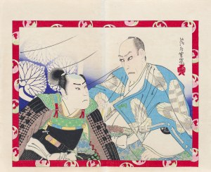Utagawa Yoshiiku (1833-1904), Scena ze spektaklu Kanadehon Chushingura, wyd. Kabuki shinpo sha, Tokio/Japonia, 1895 r.