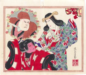 Utagawa Yoshiiku (1833-1904), Yamauba i Kintaro, wyd. Kabuki shinpo sha, Tokio/Japonia, 1896 r.