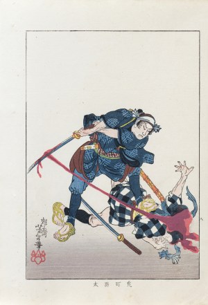 Tsukioka Yoshitoshi (1839-1892), Niimachi Kanta rozłupuje głowę napastnika, z serii: „Biografie współczesnych mężczyzn”, wyd. Nippon Bijjutsu Dokokai, Japonia, 1920 r.